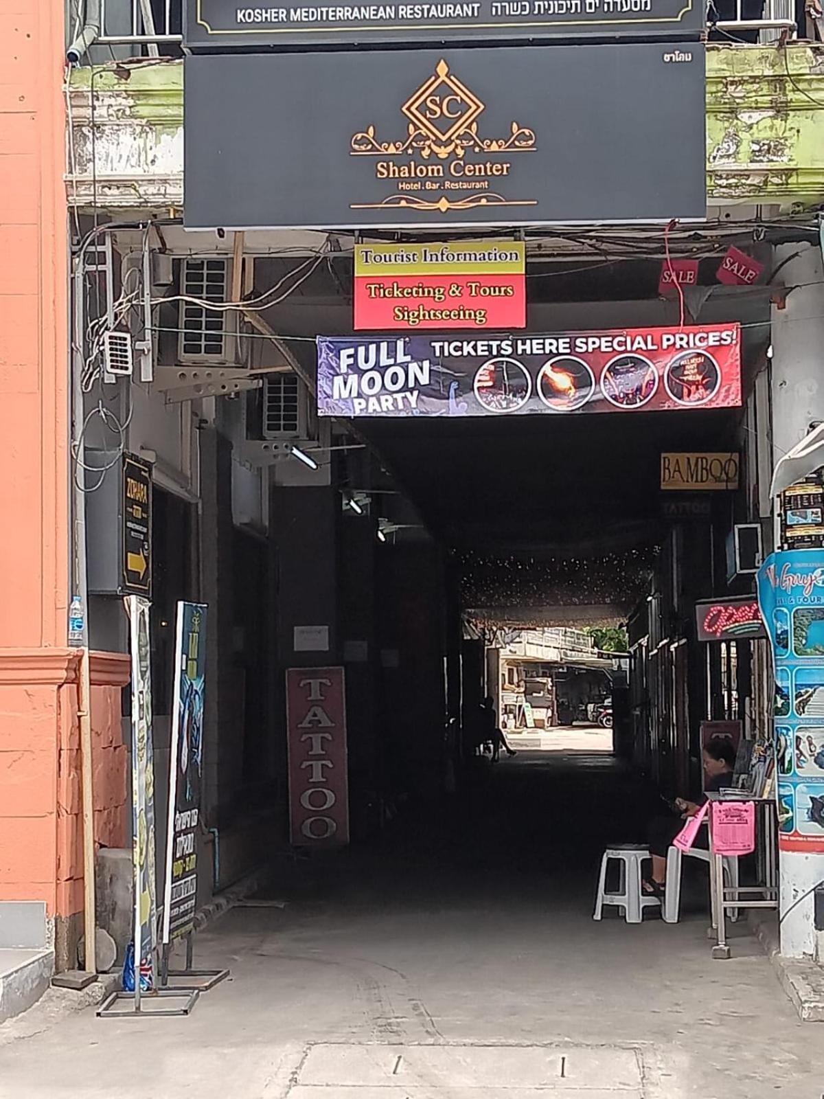 Shalom Center Chaweng Samui酒店 外观 照片